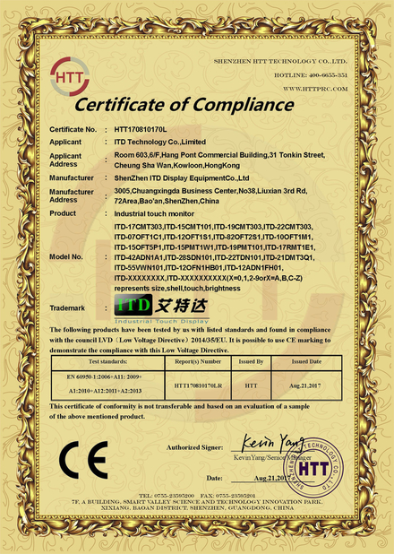 ประเทศจีน Shenzhen ITD Display Equipment Co., Ltd. รับรอง